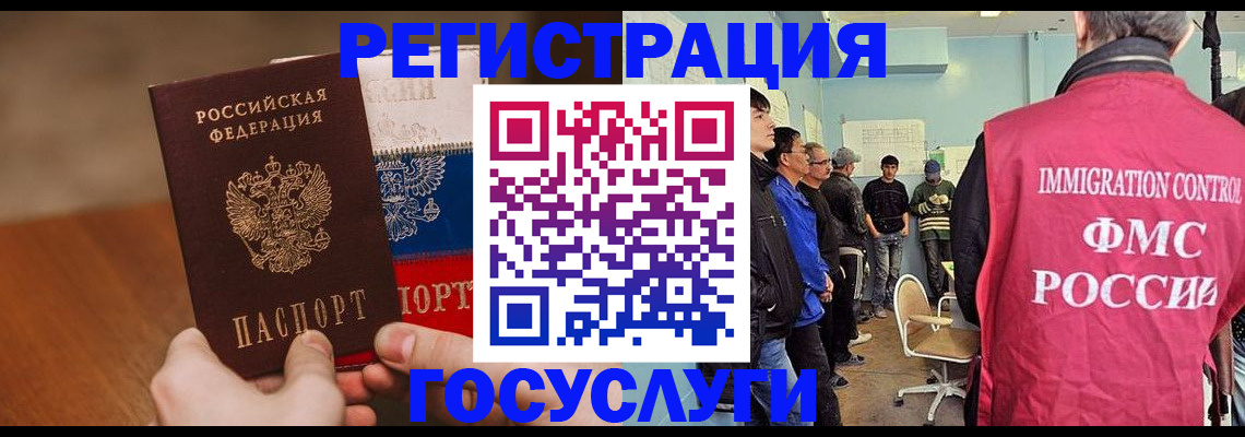 регистрация для дет. сада в Богучаре